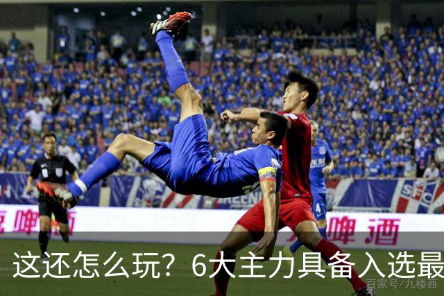 这还怎么玩？6大主力具备入选最佳防阵能力，文班亚马也扛不住，NBA夺冠最大热门还是他们