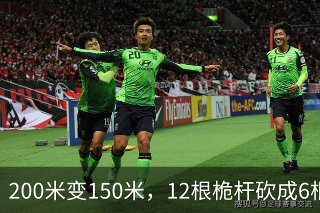 200米变150米，12根桅杆砍成6根，缩小版母舰透露的是量产信号